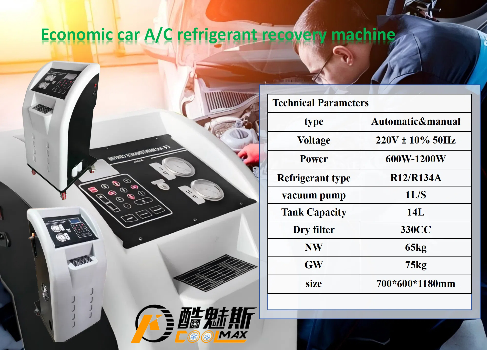 Machine Fully Automatic Refill - Gardening Tools Repair Shop review and price