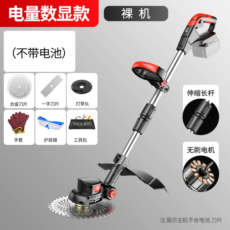 Cordless Electric Lawn Mower H - Gardening Tools For Home review and price