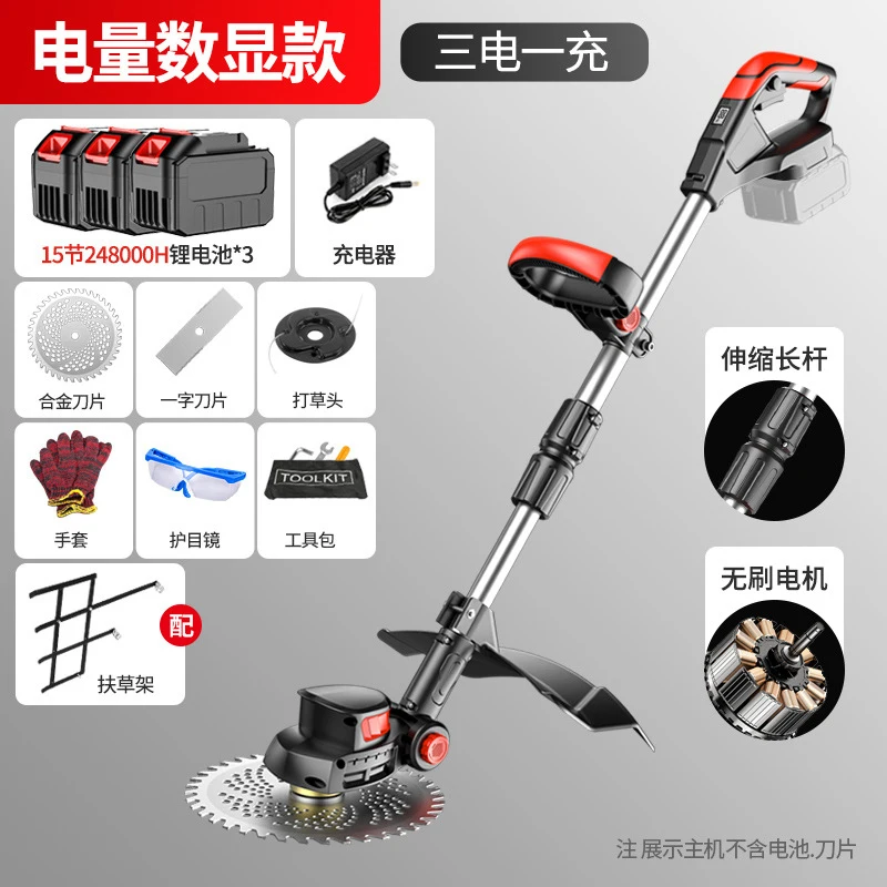 Cordless Electric Lawn Mower H - Gardening Tools For Home review and price
