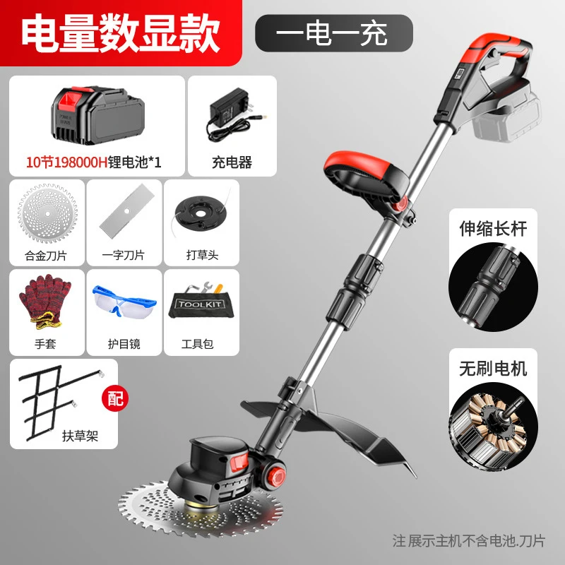 Cordless Electric Lawn Mower H - Gardening Tools For Home review and price